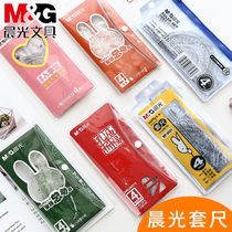 Morning light stationery student with exam special cover ruler triangular ruler plastic ruler protractor triangular plate 4 pieces