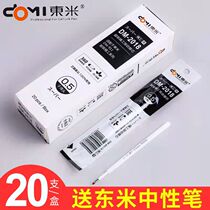 East Rice DM-2018 Fine Work White Pole Press Refill 0 5mm Sub Warhead Black Stand-out Core