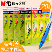 Morning light G-5 press refill by moving refill pen core 0 5MM black red blue ink blue ink pen stand-in core