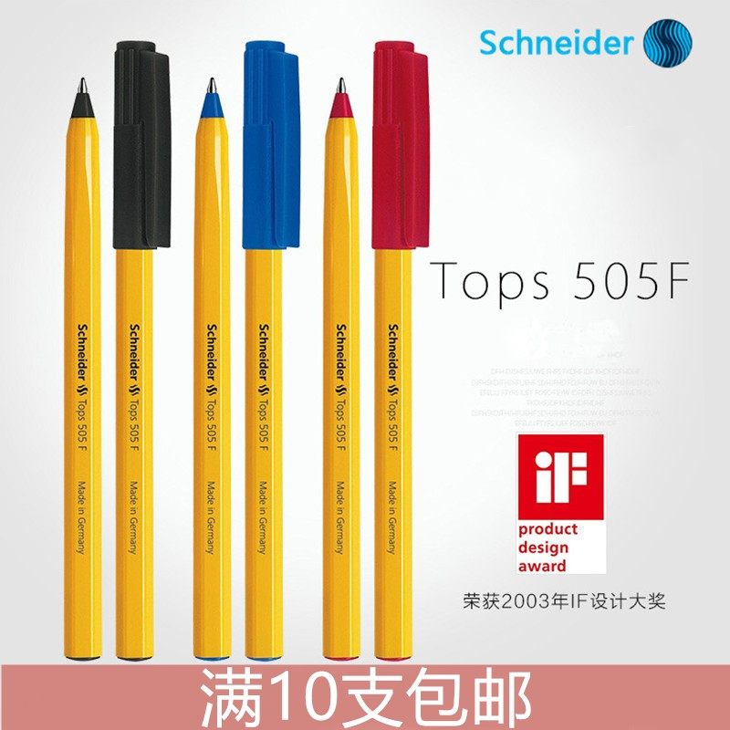 German Schneider Schneider Ball pen TOP 505F atomical pen Classic comfort 0-5mm oil pen