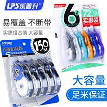 300 m Leap liter large capacity Amendment with affordable clothes primary and middle school students to correct the modification belt with a correction belt