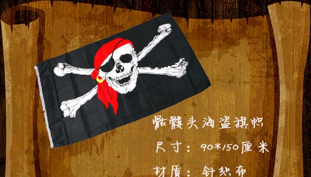 Halloween cờ cướp biển cờ ma cờ treo cờ cờ ma cung cấp thanh KTV cảnh trang trí đạo cụ - Sản phẩm Đảng / Magic / Hiệu suất phụ kiện tiệc hóa trang	