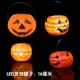 Pumpkin Lantern Ghost Festival Pumpkin Lon Chiếu sáng Lễ hội đèn lồng Đồ dùng trang trí Lon Jar Túi bí ngô Xô quà tặng - Sản phẩm Đảng / Magic / Hiệu suất đồ hóa trang cho bé