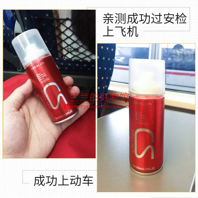 Hair Gel Small Bottled Stereotyped Men's Gel Water Portable 50ml100ml120ml Train Plane High-speed Rail Travel Clothing