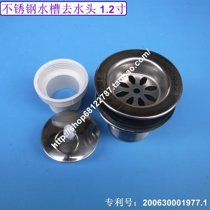 New hair 1 2 inch stainless steel sink sewer kitchen sewer water dewatering device