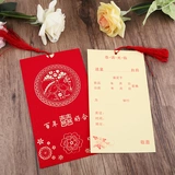 Китайская сеть красных приглашений приглашения красное приглашение 2021 свадебное приглашение на свадьбу на заказ творческое свадебное приглашение