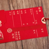 Китайская сеть красных приглашений приглашения красное приглашение 2021 свадебное приглашение на свадьбу на заказ творческое свадебное приглашение