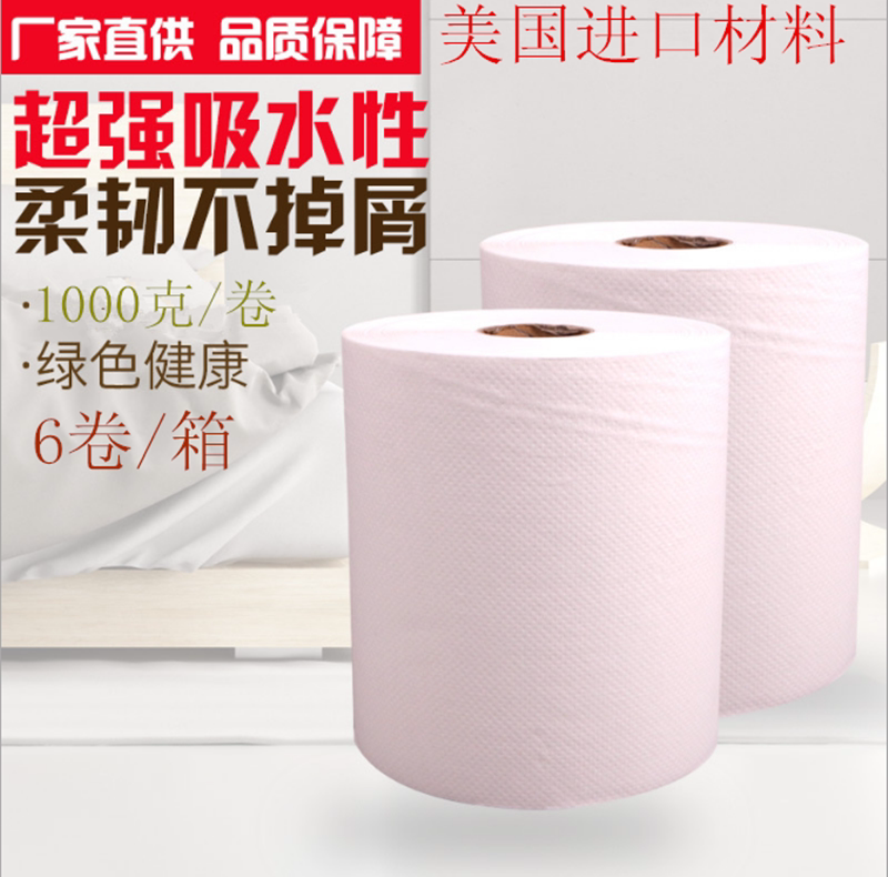 Special Paper Roll for Automatic Paper Dispensers, Large Roll of Hand Towel Paper, High-End Imported Hand Towel Paper Special Paper Roll for Automatic Paper Dispensers, Large Roll of Hand Towel Paper, High-End Imported Hand Towel Paper