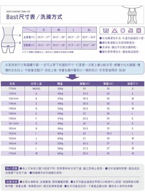 Corset amincissant en autre - Ref 693674 Image 42