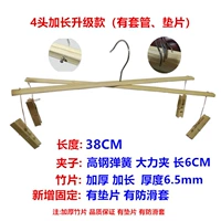 4 удлиненные модели обновления (с подушками рукава)