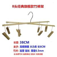 8 Классический флагман