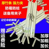 Бамбуковые брюки, брюки, бамбук -домашний бамбук 4 -голод с бамбуковой сушил