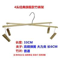 4 Классический флагман