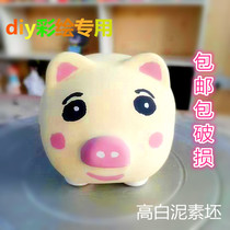 Plain primordial green animal plain cartoon pig pottery pottery bar cartoon plain diy painting