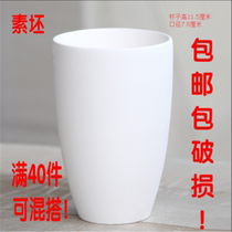 Plain billet Cup vegetarian embryo Cup pottery plain pottery pottery bar diy painting plain round mouth Cup