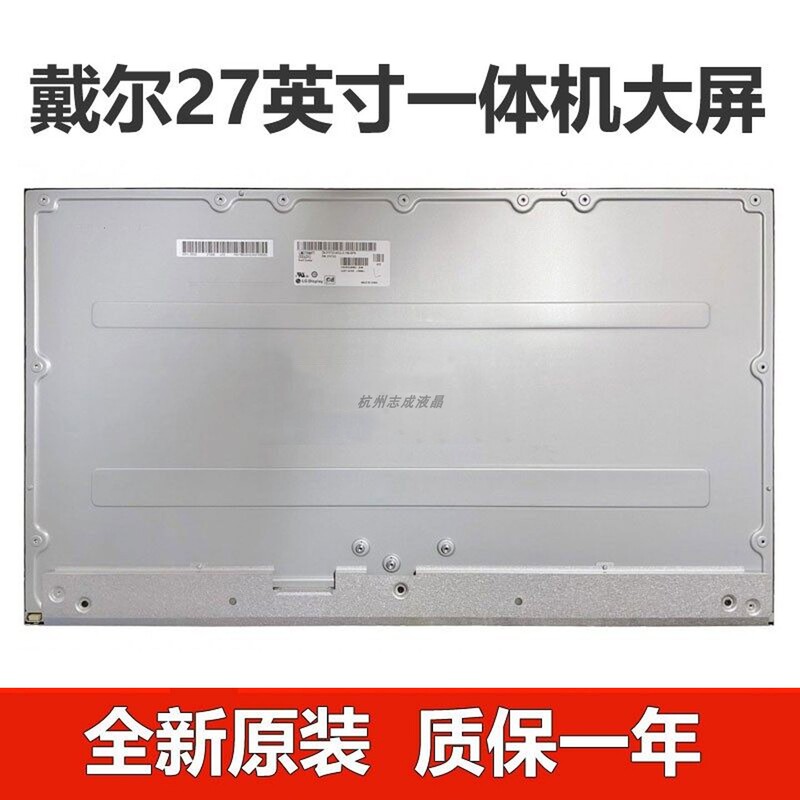 Dell Dell Inspiron Aio 7710 7790 7770 7780 7700 All-In-One Lcd Screen Display Dell Dell Inspiron Aio 7710 7790 7770 7780 7700 All-In-One Lcd Screen Display