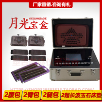 Jinyu Beauty Moonlight Box Slimming Instrument Belly Pack Moisture Expelling Cold Acid Expelling Shaping Instrument Beauty Salon Health Care