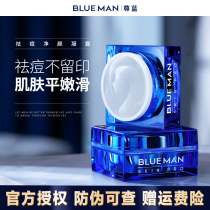 Zhong Blue acne cream brightens pox printing acne antipox antipox acne repair essence dew potato acne pupil website
