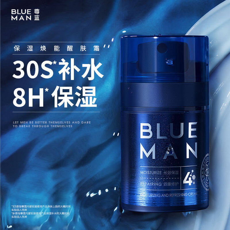 Zunlan Men's Cream Summer Lotion Moisturizing Moisturizing Lotion Oil Control Moisturizing Water Lotion Touching Cream Autumn and Winter Skin Care