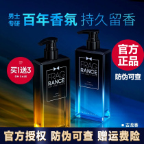 Zhong Blue Bath Dew Men Persistent Persistent Wooden Marine Fragmentation Bath Bath Lactose Shower Socket Print