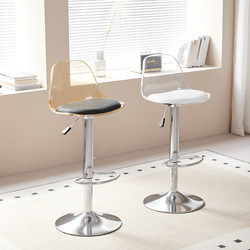 Acrylic Bar Stool for Home Use, High Stool, Adjustable Chair with Backrest, Transparent, Extendable, Front Desk, Cashier Counter, High Bar Stool