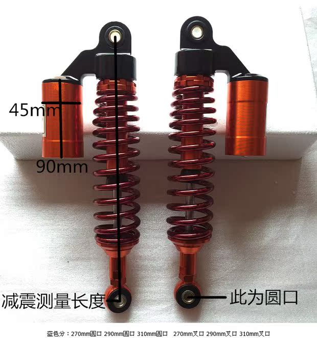 Phụ tùng sửa đổi xe máy - Xe máy Bumpers giá phuộc nhún xe máy