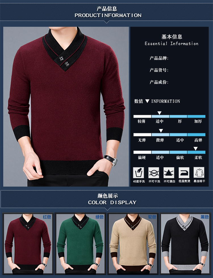 Ordos City 100% tinh khiết áo len cashmere nam đan áo len dày trung niên cha áo len đáy thời trang nam