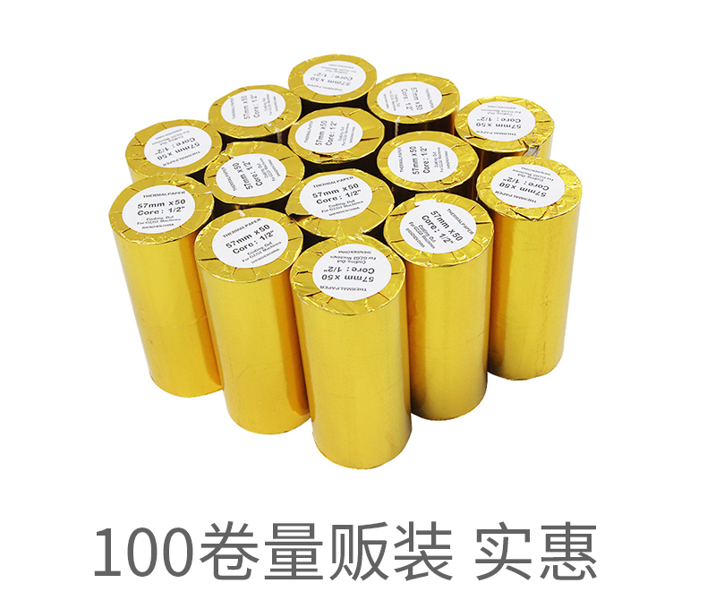 58*40 Self-adhesive label thermal copy paper 5501 Android handheld PDA printer special receipt