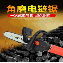 Angle Mill Retrofit Electric Chainsaw Multifunction Small Grinding Machine Swivel Electric Saw Joint Home Logging Saw Conversion Tool