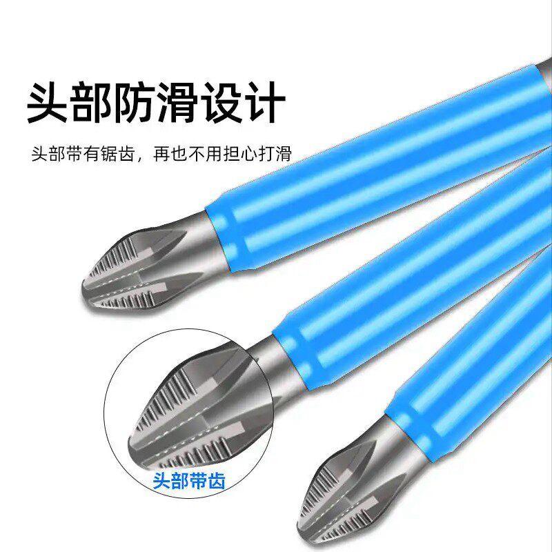 Bad Screw Kstar Upgrade STRONG ANTI-SLIP CROSS BATCH HEAD PNEUMATIC SCREWDRIVER ELECTRIC DRILL DRIVER DOES NOT SLIP SCREW HEAD