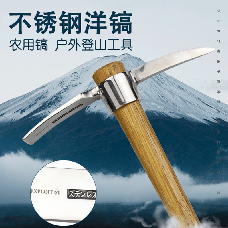 Japanese Seiko Small Ocean Pick Outdoor Fishing Pure Steel Portable Cross Pick Stainless Steel Pick Head Double Head Pick