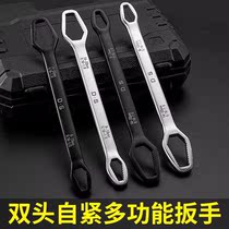 Plum Wrench Multifunction Double Head Self-Tight Adjustable Glasses Board Sub Black Alloy Steel Multipurpose Abnormal Wrench