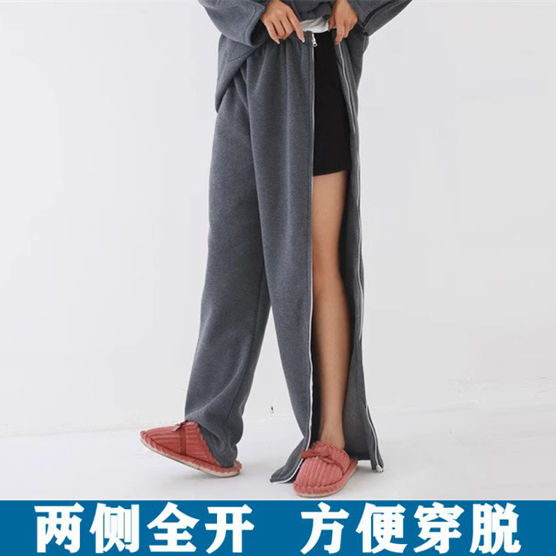 Spring and Autumn Full-Zip Pants for Post-Fracture Plaster Surgery, Paralysis, Long-Term Bedridden Elderly, Acupuncture, Physical Therapy, Care, and Rehabilitation Clothing