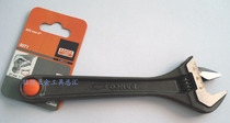 BAHCO Baiji Sweden 8-inch activity wrench live wrench 8071