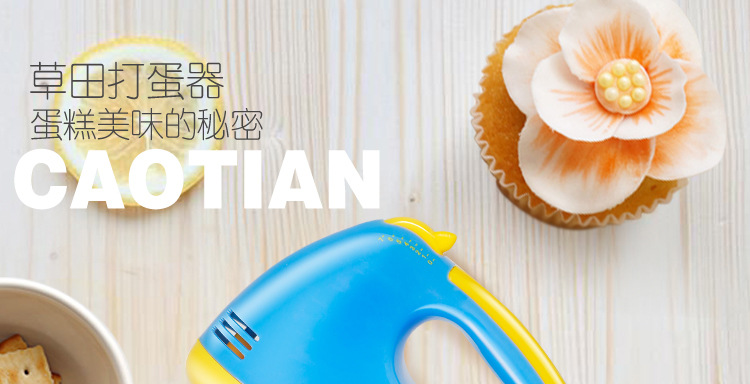 máy đánh trứng bear có tốt không Máy đánh trứng mini điện công suất cao tại nhà máy đánh trứng cầm tay và bánh phở kem - Máy trộn điện máy đánh trứng bosch