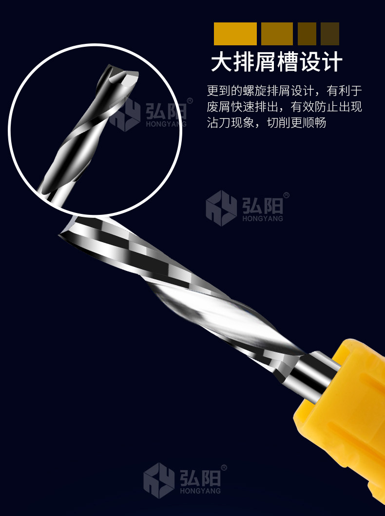 弘阳双刃螺旋直刀铣刀密度板亚克力实木双刃切割麻花刀雕刻机刀具-阿里巴巴