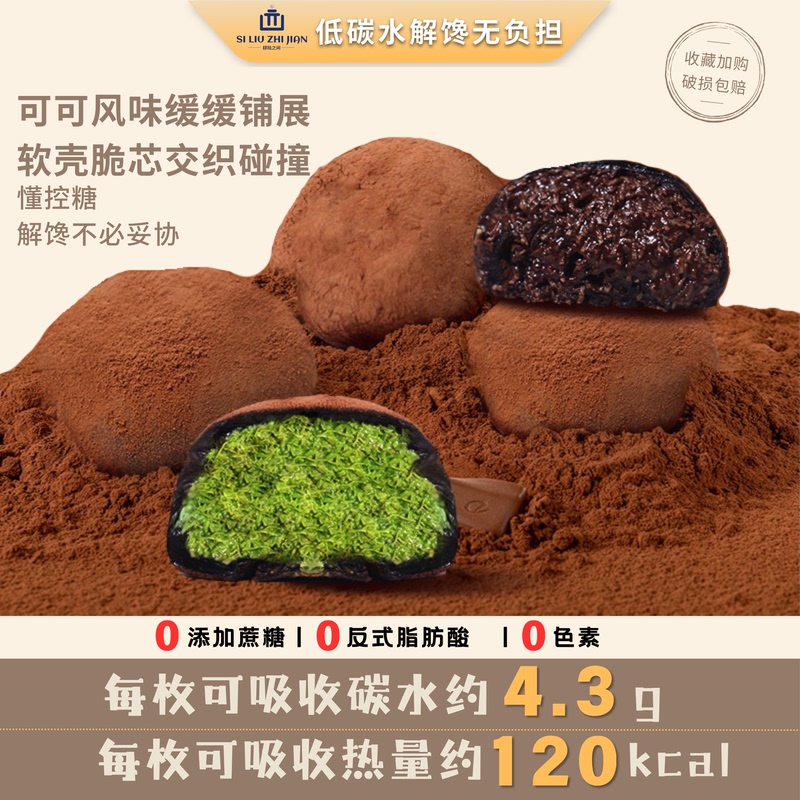 Dubai Chocolate Soft Cookie Cake, Delicious Pop-Up Rolls for Afternoon Tea, Popular Online Snacks