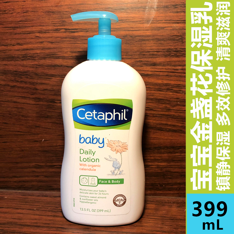 Spot U.S. Cetaphil Shutterskin Infant Golden Flowers to relieve dry itch moisturizing moisturizing milk 399ml