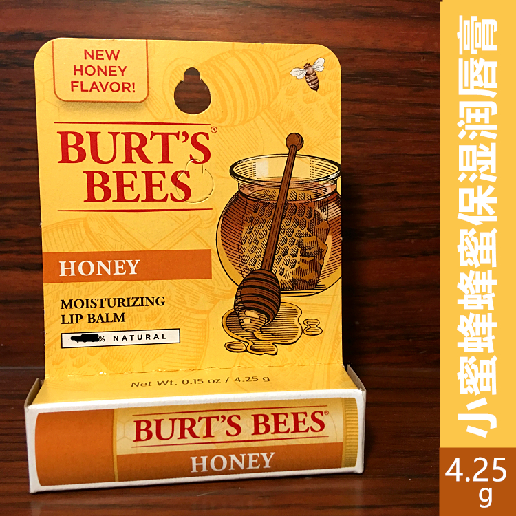American Burts Bees small bee natural honey waxed lip moisturizing moisturizing lip balm 4 25g pregnant woman