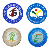 Dongguan Huangjiang Town Primary School Emblem Huangjiang Town Long Long School Emblem Thick Street New Pond Emblem Stone Platoon Small School Badge