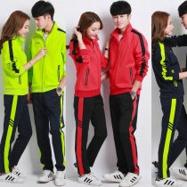 Spring Autumn Season Collar Sports Suit Mens Casual Women Running Group Activities Clothes Teachers And Students Students And Students Class Uniforms Students Class Clothes