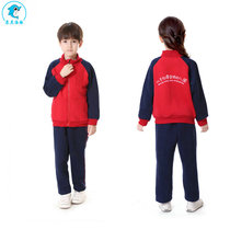  Primary school school uniforms Beijing Hongying kindergarten clothes printed plus velvet suit spot spring and autumn class clothes YS embroidered characters