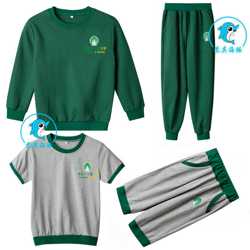 Love Miel Embroidery Garden Suit Cross-century Children's Home School Uniform Spring Autumn Ink Green Long Pants Kindergarten Short Grey Sleeves Summer Clothing