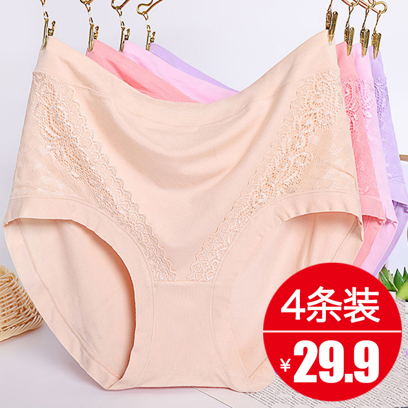 Plus Size Modal Underwear for Women, High-Waisted, Tummy Control, for Chubby Women, 100kg Mom-Style, Middle-Aged and Elderly Women, Pure Cotton Crotch, Lace Briefs