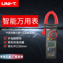UT213A UT213B UT213C True rms Digital Clamp Meter 400A high precision ammeter