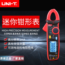 UT210E 203 201 UT204A 210D Digital clamp-on AC   DC meter Ammeter Clamp meter