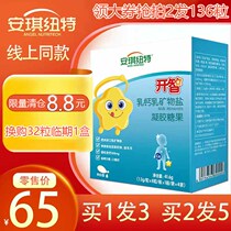 3 Liquid calcium Angenite Kaizhi Li Li Li Li Li Li Li Li Li Lin Li Li Li Li Li Li Li Li Li Calcium Pinch Mineral Salt Baby Drip