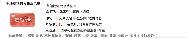 Extension cheveux - Chignon - Ref 229445 Image 4