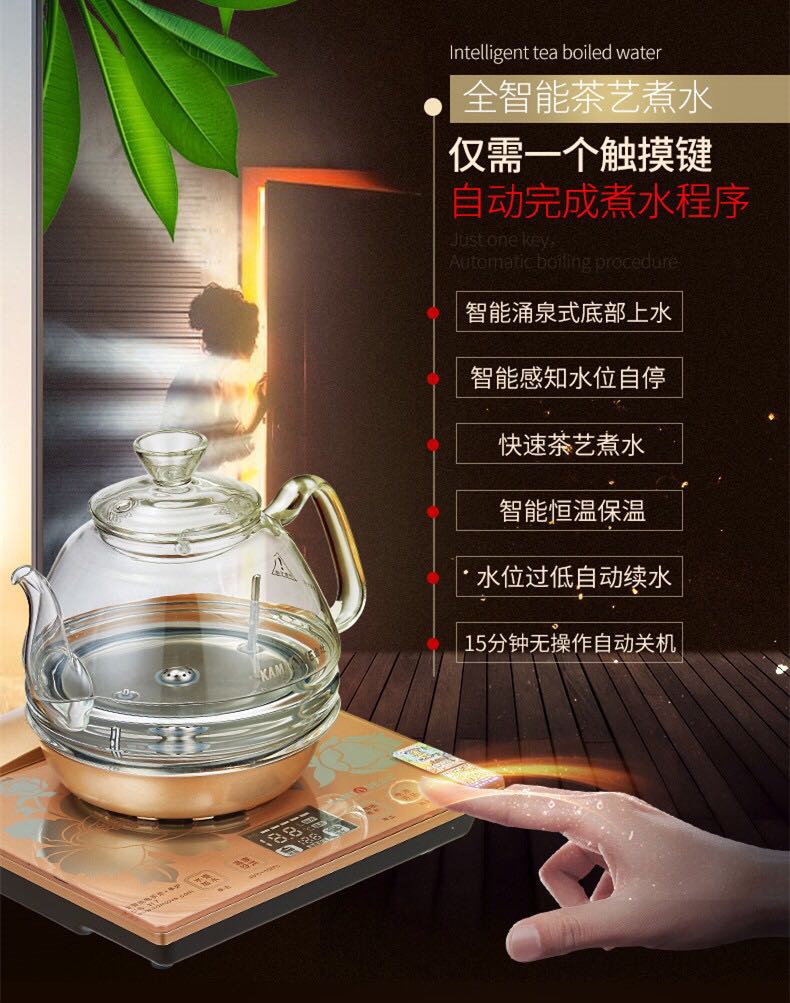 Lò xo điện tự động KAMJISE / 金 H7 H8 - ấm đun nước điện ấm siêu tốc giá rẻ