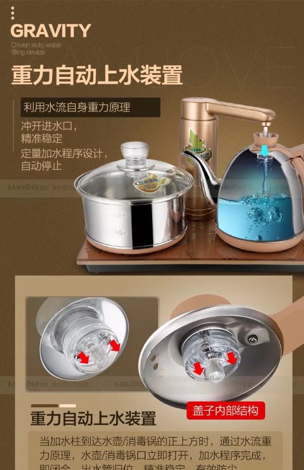 Ấm đun nước điện tự động KAMJISE / 金 灶 V2 ấm đun nước dát khay trà ấm đun nước điện thông minh - ấm đun nước điện ấm siêu tốc misuko
